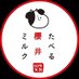 櫻井かおり(`・3・´)🍿❤ (@q7kTwoqnNbUAk9i) Twitter profile photo 櫻井かおり(`・3・´)🍿❤ (@q7kTwoqnNbUAk9i) Twitter profile photo