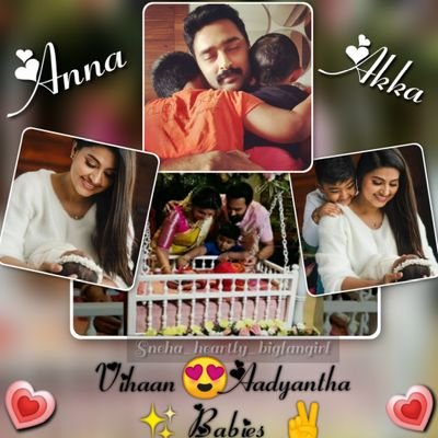 revaaSneha_Engg's profile picture. என் அன்பு @actress_sneha அக்கா😍💐அண்ணா @prasanna_actor 👉🏻Mah Fav couples✌sneha heartly bigfangirl😍Sneha Akka💕