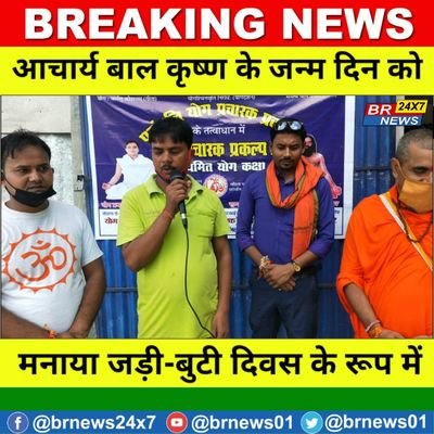 SOJVzepWz3BGLSl's profile picture. सत्य को अपने जीवन में बढाना और सत्य के साथ जीना हमारा संकल्प।  संसार को ऋषि संस्कृति हीं विनाश से बचा सकती है  ।