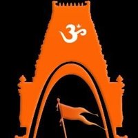 भारत पुनरुत्थान - श्रीराम श्रीकृष्ण #शिवशक्ती (@punarutthana) 's Twitter Profile