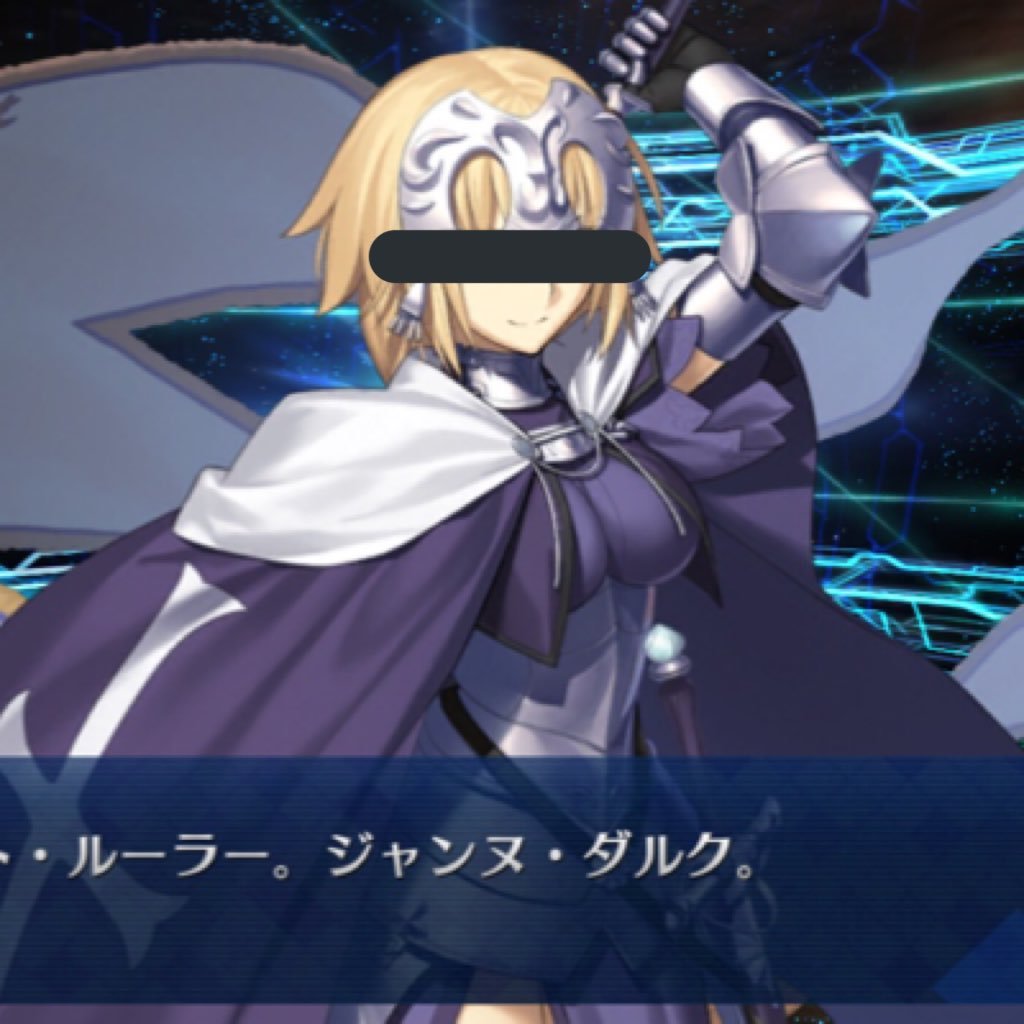 jannekyou's profile picture. ジャンヌの良さをみんなに広めたいです。 ジャンヌのために石を貯めていこうかな。あと村正も来てくれると嬉しいな。まぁ気長に待つことにしよう。ガチャ禁してるけど正直我慢できないかも。あとガンダムとかマクロスとかも好きです。