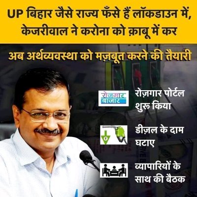 This is an official twitter account of Aap Chandauli.