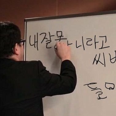 전스프さんのプロフィール画像