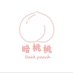 暗桃桃 (@darkpeachhhh) Twitter profile photo 暗桃桃 (@darkpeachhhh) Twitter profile photo