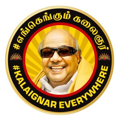 திமுகவின் தகவல் தொழில்நுட்ப பிரிவு துனை ஒருங்கிணைப்பாளர். மதுரவாயல் சட்டமன்ற தொகுதி வடக்கு பகுதி.
