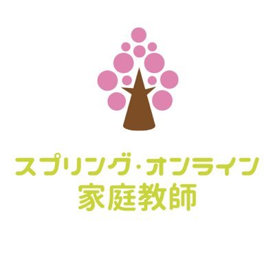 日本で唯一の大学編入・大学院進学対策に特化したオンライン家庭教師です。外国語や各専門科目の指導に加えて、志望理由書(大学編入試験)や研究計画書(大学院入試)の作成指導、面接試験対策指導、高専や大学の定期試験補習まで幅広く対応しています。 ご質問はDMもしくはHPお問い合わせフォームよりお願いします。