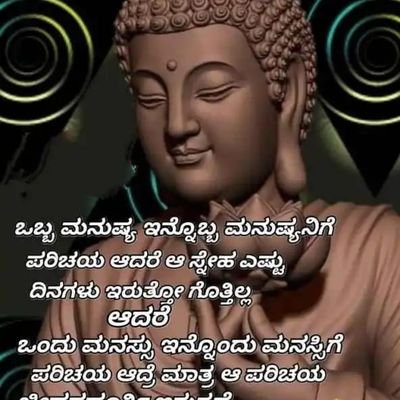 Manjuna73115959's profile picture. be good do good