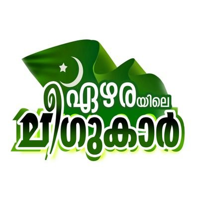 IUML cyber team