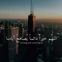 عمرو - بحر الأمل (@hckzqfivzhzefsp) Twitter profile photo