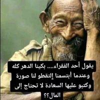 أبو إيران (@eran11995) Twitter profile photo
