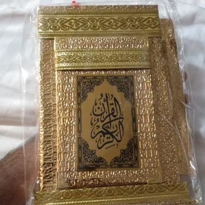 ‏‏لا إله إلا الله ، محمد رسول الله