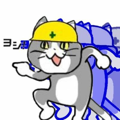 たー こんにちは 今日は10円カレーの日ということでカレーにまつわる物語を表現してみました 初の4コマです 反応待ってますねw 夕方からもご安全に 現場猫 電話猫 仕事猫 10円カレーの日