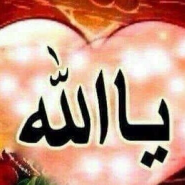 faAuETo6R0d26Sk's profile picture. ماكان لله دام واتصل وما كان لغير الله انقطع وانفصل