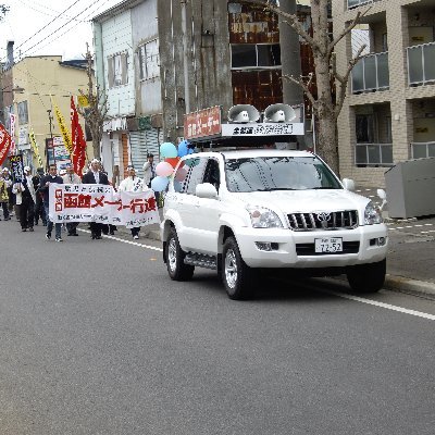 こんにちは！函館市の労働者のセンターです みなさまの労働に関する相談や悩みをお寄せください！ 電話相談受付 ﾌﾘｰﾀﾞｲﾔﾙ 0120-378-060 10：00～17：00