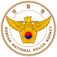 대한민국 경찰청 공식 트위터 계정입니다.
Korean National Police Agency