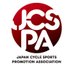一般財団法人 日本サイクルスポーツ振興会(JCSPA) (@jcspa_official) Twitter profile photo 一般財団法人 日本サイクルスポーツ振興会(JCSPA) (@jcspa_official) Twitter profile photo