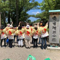 秀吉清正の公園をつくる会 (@hidekiyonokouen) 's Twitter Profile