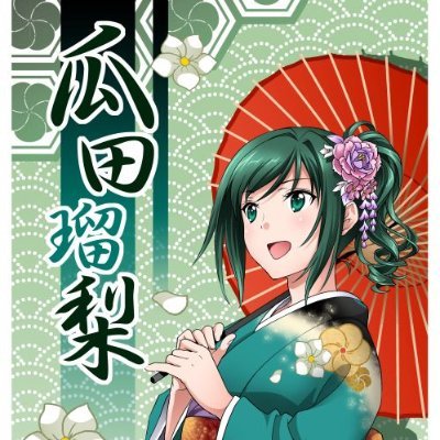 下野市ご当地アニメ サクラノチカイ ファンクラブ sakuranochikai twitter