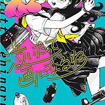 yuyuyuzuyun's profile picture. ゲーム趣味あか！