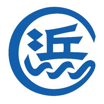 西伊豆町仁科の産地直売所・はんばた市場です！日々の入荷情報やイベント情報、西伊豆のできごとなどについてお知らせしていきます。