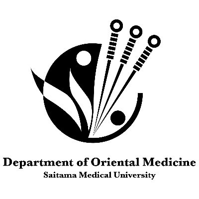 埼玉医科大学東洋医学科の公式Twitterです。 Department of Oriental Medicine, Saitama Medical University