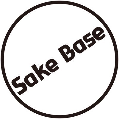 【SakeBase西千葉店舗】営業時間は12時-21時になります。定休日は月・火曜日(祝日の場合は営業)。日本酒専門の酒販店として「酒造りは米作りから、酒商人もまた米作りから」という心で、土気越智町で酒米「総の舞」の栽培に取り組んでいます。農業の在り方を再定義することで、生物の多様性を守っていきます。