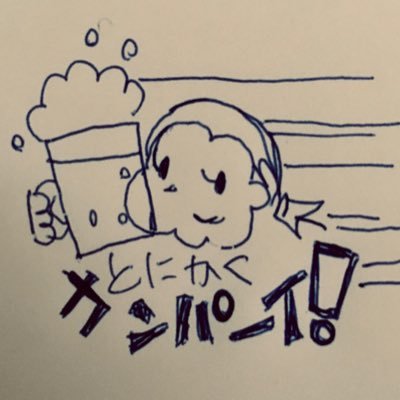 食べ物No.1はお豆腐!好きな言葉No.1は乾杯!好きな映画 My Intern かもめ食堂!ちっちゃいものくらぶ入会希望!
