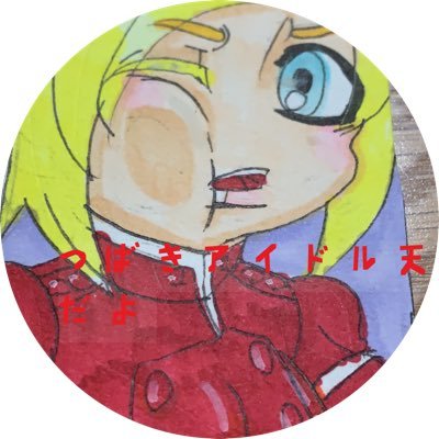 つばき透明水彩画やはりいじるさんのプロフィール画像