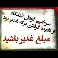 Hamid2020 (@hamidj65) 's Twitter Profile