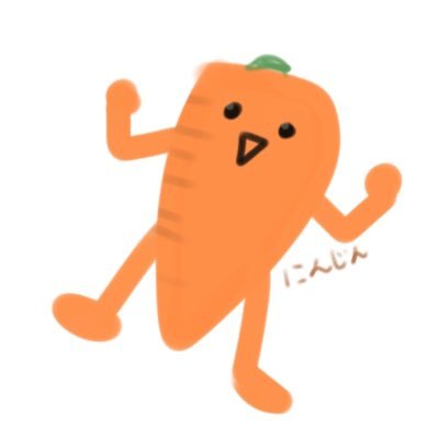 にんじんさらださんのプロフィール画像