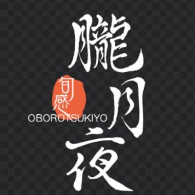 oborozukiyo_1 Profile Picture