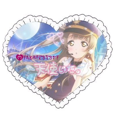 yukinyan__0206's profile picture. ひまりちゃん推し/ことりちゃん最推し/ポリスちゅんUR1面達成