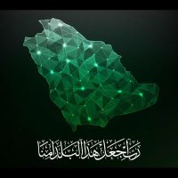 المتوكل على الله (@iloveallah000) 's Twitter Profile Photo المتوكل على الله (@iloveallah000) 's Twitter Profile Photo