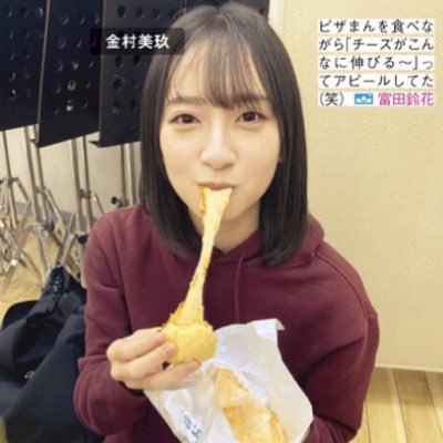 eccentric47's profile picture. 【金村美玖】【丹生明里】【宮田愛萌】【齊藤京子】【影山優佳】【森田ひかる】