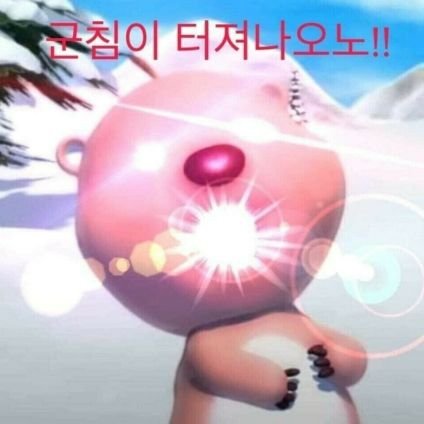 zHD7Vz2rRHjsCdu's profile picture. 기대하지 마세요 얘 개멍청함