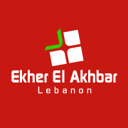 Official Twitter account for @EkherElAkhbar #Lebanon #News  الحساب الرسمي لموقع آخر الأخبار | لبنــان - المصدر الرائد لأخبار لبنان والعالم