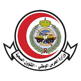 الشؤون الصحية بالحرس الوطني توفر وظائف للجنسين بعدة مدن صحيفة المواطن الإلكترونية