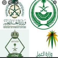 معقب مكتب العمل والجوازات (@al_adnani_122) 's Twitter Profile