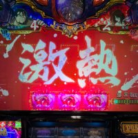 ひろ (@erohiro5057) Twitter profile photo