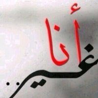 المحرومه (@urppobdfemur8pg) 's Twitter Profile