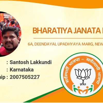 ಹಿಂದು ಆಗಿ ಜನನ ಹಿಂದುತ್ವಕ್ಕಾಗಿ ಮರಣ✊💪ಧೈರ್ಯಂ ಸರ್ವತ್ರಃ ಸಾಧನಂ🚩 🚩🙏#ಜೈ _ಗೋಮಾತಾ🙏Face Every challenge👍🏽 जय श्री राम...🚩🚩🚩