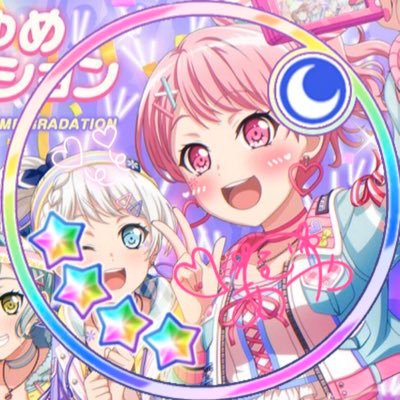 にこ彩のおやつ 本日7月14日は戸山香澄ちゃんのお誕生日です ポピパのギター ボーカルで 星の髪型と星のギターが特徴的 星のカリスマ と呼ばれています 香澄ちゃんお誕生日おめでとう バンドリ 戸山香澄生誕祭19