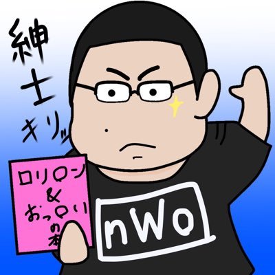 レイン⚒さんのプロフィール画像