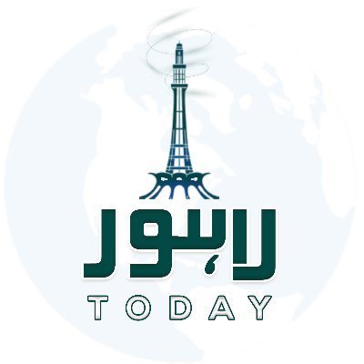 itsLahoreToday's profile picture. Lahore's 1st Digital Community Channel, focusing on #Lahore. Social & Domestic Issues as well as Tourism and Entertainment.
Like Our Page: https://t.co/FNhStPdf5b