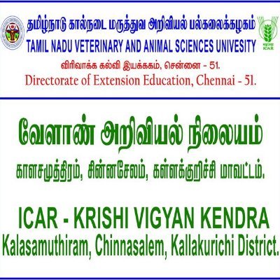 ICAR - Krishi Vigyan Kendra is a Farm Science Centre for Kallakurichi district, established during 2019.