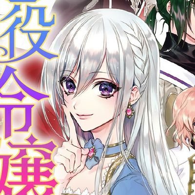 蒼月さんのプロフィール画像