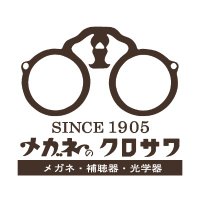 メガネのクロサワ(@megane_9630) 's Twitter Profile Photo