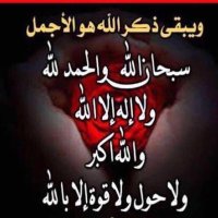 Abo Nasser (@alsa_m) 's Twitter Profile Photo