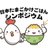 (公式)日本たまごかけごはんシンポジウムのTwitterプロフィール画像