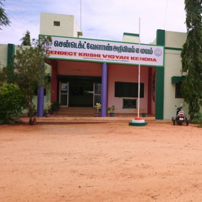 Farm Science Centre,Kamatchipuram Theni, Tamil Nadu 625520
Mainly for farmers